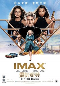 فيلم Charlie’s Angels 2019 مترجم