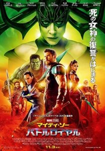 فيلم Thor: Ragnarok 2017 مترجم