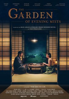 فيلم The Garden of Evening Mists 2019 مترجم اون لاين