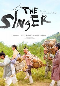 فيلم The Singer 2020 مترجم اون لاين