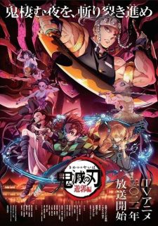 انمي Kimetsu no Yaiba: Yuukaku-hen الحلقة 6 مترجمة