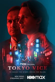 مسلسل Tokyo Vice الحلقة 1 مترجمة