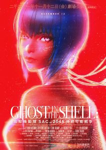 فيلم Ghost in the Shell: SAC_2045 Sustainable War 2021 مترجم