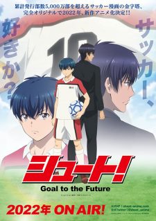 انمي Shoot! Goal to the Future الحلقة 8 مترجمة