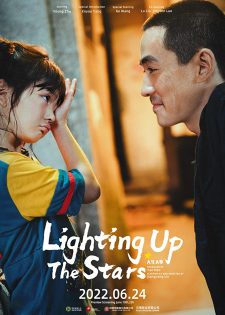 فيلم Lighting up the Stars 2022 مترجم اون لاين