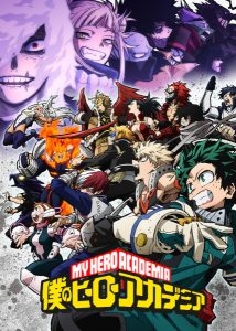 أنمي Boku no Hero Academia الموسم السادس الحلقة 25 الاخيرة