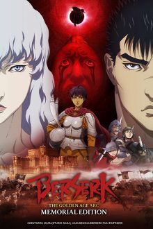 انمي Berserk: The Golden Age Arc – Memorial Edition الحلقة 2