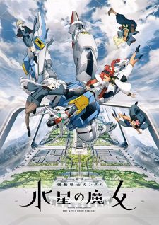 أنمي Mobile Suit Gundam: The Witch from Mercury الحلقة 10