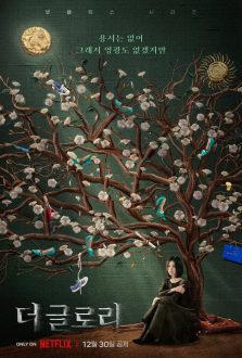 مسلسل مجد الانتقام The Glory الحلقة 13 مترجمة