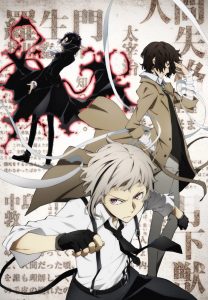أنمي Bungou Stray Dogs الموسم الرابع الحلقة 13 الاخيرة