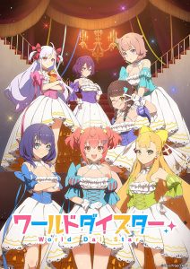 انمي World Dai Star الحلقة 12 مترجمة