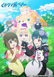 Kuma Kuma Kuma Bear Punch