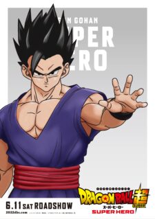 فيلم Dragon Ball Super: Super Hero 2022 مترجم