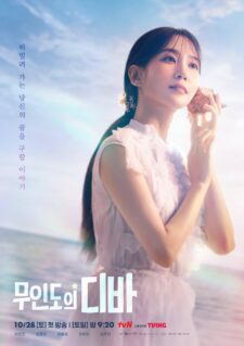 مسلسل مغنية على جزيرة مهجورة Castaway Diva الحلقة 6 مترجمة