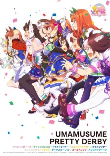 انمي Uma Musume: Pretty Derby الموسم الثالث الحلقة 2
