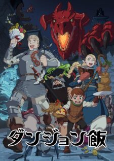 انمي Dungeon Meshi الموسم الاول الحلقة 8 مترجمة