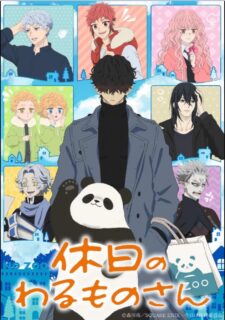انمي Kyuujitsu no Warumono-san الحلقة 2 مترجمة