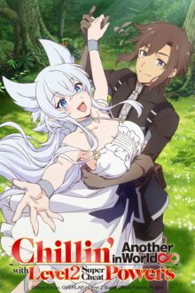 انمي Lv2 kara Cheat datta Motoyuusha Kouho no Mattari Isekai Life الحلقة 2 مترجمة