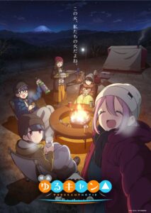 انمي Yuru Camp الموسم الثالث الحلقة 12 الاخيرة