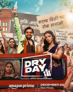 فيلم Dry Day 2023 مترجم اون لاين