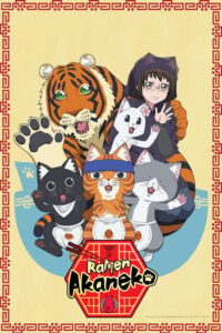 انمي Ramen Akaneko الحلقة 12 مترجمة