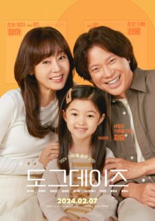 فيلم Dog Days 2024 مترجم اون لاين