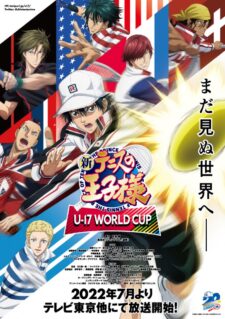 انمي Shin Tennis no Ouji-sama – U-17 World Cup الموسم الثاني الحلقة 13