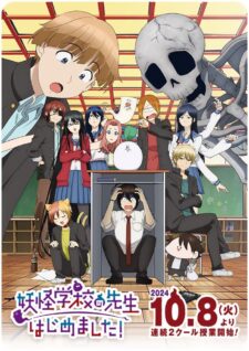 انمي Youkai Gakkou no Sensei Hajimemashita الحلقة 22 مترجمة
