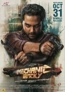 فيلم Mechanic Rocky 2024 مترجم اون لاين