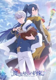 انمي Mahoutsukai no Yakusoku الموسم الاول الحلقة 1 مترجمة