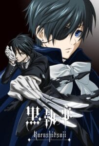 انمي black butler