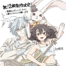 انمي Bye Bye, Earth الموسم الثاني الحلقة 1 مترجمة