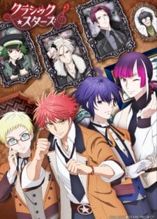 انمي Classic Stars الموسم الاول الحلقة 8 مترجمة