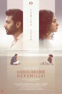 فيلم Kadhalikka Neramillai 2025 مترجم