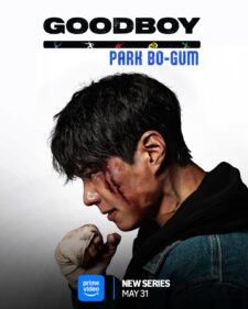 مسلسل ابطال العدالة Good Boy الحلقة 12 مترجمة