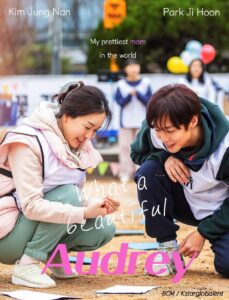 فيلم Beautiful Audrey 2025 مترجم اون لاين