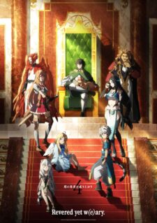 انمي Tate no Yuusha no Nariagari الموسم الرابع الحلقة 1 مترجمة